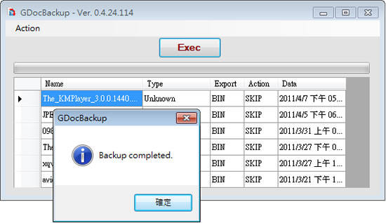 GDocBackup 將存在 Google Doc 內的文件下載回自己的電腦裡 GDocBackup 將存在 Google Doc 內的文件下載回自己的電腦裡