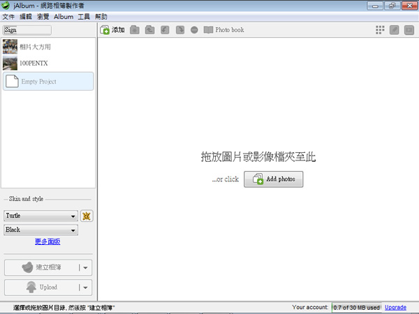 jAlbum 製做網路相簿超簡單(繁體中文版) jAlbum 製做網路相簿超簡單(繁體中文版)