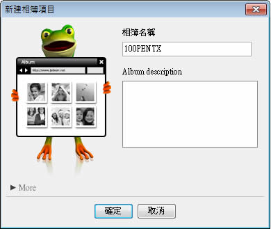 jAlbum 製做網路相簿超簡單(繁體中文版) jAlbum 製做網路相簿超簡單(繁體中文版)