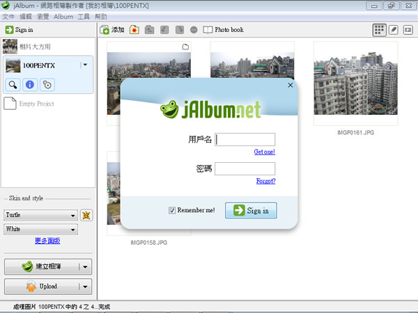 jAlbum 製做網路相簿超簡單(繁體中文版) jAlbum 製做網路相簿超簡單(繁體中文版)