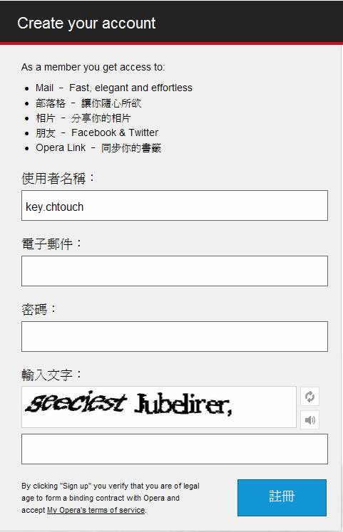 My Opera Mail 由 Opera (@myopera.com)所推出 1GB 免費信箱,支援 POP3、SMTP、IMAP、WAP My Opera Mail 由 Opera (@myopera.com)所推出 1GB 免費信箱,支援 POP3、SMTP、IMAP、WAP
