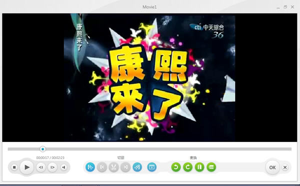 Freemake Video Converter 集合影片編輯、合併、燒錄、上傳、下載的多功能影音轉檔軟體 Freemake Video Converter 集合影片編輯、合併、燒錄、上傳、下載的多功能影音轉檔軟體