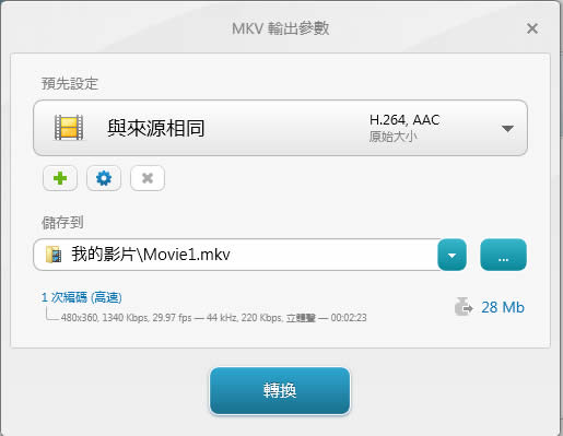 Freemake Video Converter 集合影片編輯、合併、燒錄、上傳、下載的多功能影音轉檔軟體 Freemake Video Converter 集合影片編輯、合併、燒錄、上傳、下載的多功能影音轉檔軟體