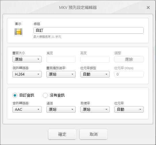 Freemake Video Converter 集合影片編輯、合併、燒錄、上傳、下載的多功能影音轉檔軟體 Freemake Video Converter 集合影片編輯、合併、燒錄、上傳、下載的多功能影音轉檔軟體