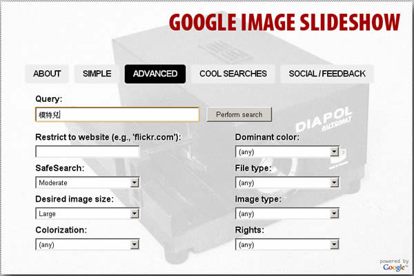 Google Image Slideshow 將搜尋到的圖片，以幻燈片的方式來播放