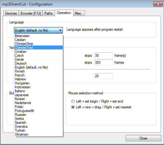 mp3DirectCut 免費 MP3 剪裁及編輯應用程式(繁體中文版) mp3DirectCut 免費 MP3 剪裁及編輯應用程式(繁體中文版)