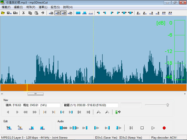 mp3DirectCut 免費 MP3 剪裁及編輯應用程式(繁體中文版) mp3DirectCut 免費 MP3 剪裁及編輯應用程式(繁體中文版)