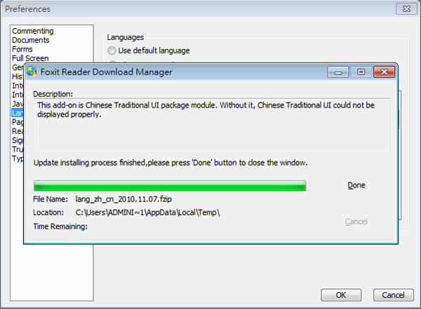 Foxit PDF Reader 免費輕巧的PDF閱讀器(繁體中文版) Foxit PDF Reader 免費輕巧的PDF閱讀器(繁體中文版)