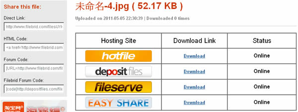 Filebrid 讓你一次將檔案上傳多個免費空間 Filebrid 讓你一次將檔案上傳多個免費空間