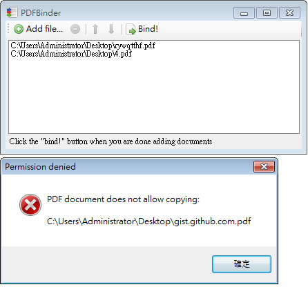 PDFBinder 最簡單的 PDF 合併工具