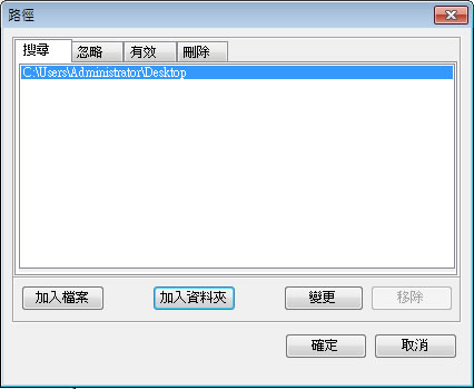 AntiDupl.NET 圖片內容比對並找出重複圖片的搜尋免費工具 AntiDupl.NET 圖片內容比對並找出重複圖片的搜尋免費工具