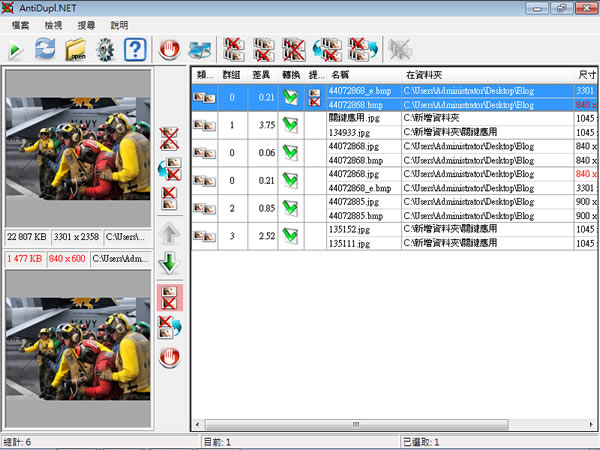 AntiDupl.NET 圖片內容比對並找出重複圖片的搜尋免費工具 AntiDupl.NET 圖片內容比對並找出重複圖片的搜尋免費工具