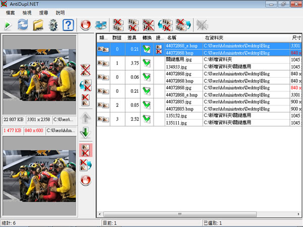 AntiDupl.NET 圖片內容比對並找出重複圖片的搜尋免費工具