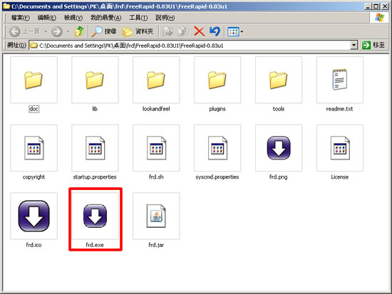 FreeRapid Downloader 免費空間檔案下載工具 FreeRapid Downloader 免費空間檔案下載工具