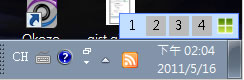 Moo0 MultiDesktop 免費的虛擬桌面軟體 Moo0 MultiDesktop 免費的虛擬桌面軟體