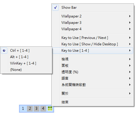 Moo0 MultiDesktop 免費的虛擬桌面軟體 Moo0 MultiDesktop 免費的虛擬桌面軟體