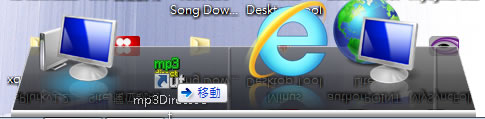 XWindow Dock 免費 3D 風格工具列 XWindow Dock 免費 3D 風格工具列