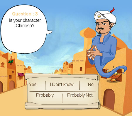 akinator 猜出你心裡想的偶像，神準！