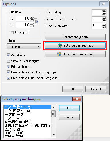 Diagram Designer 免費的流程圖、電路設計圖、UML 等繪製軟體(繁體中文版) Diagram Designer 免費的流程圖、電路設計圖、UML 等繪製軟體(繁體中文版)
