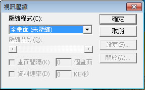 RealA2V 將 MP3 轉為 AVI 影片格式 RealA2V 將 MP3 轉為 AVI 影片格式