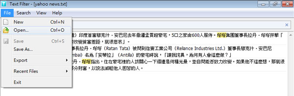 Text Filter 實用的文字檔案內容搜尋及過濾工具(免安裝) Text Filter 實用的文字檔案內容搜尋及過濾工具(免安裝)