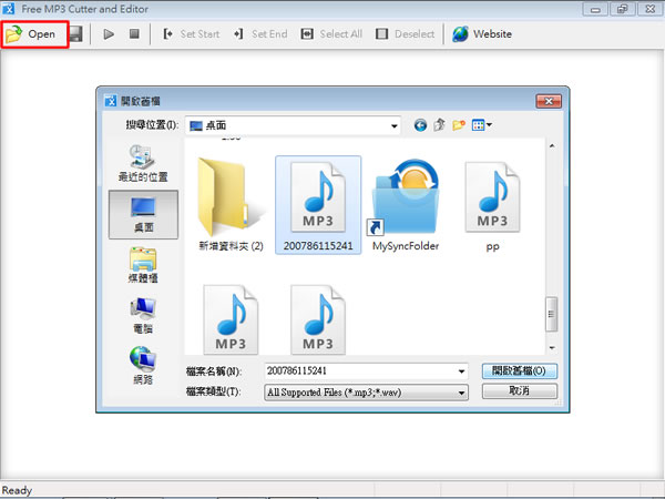 Free MP3 Cutter and Editor 實用的 MP3 編輯工具,可剪輯、可做聲音淡進淡出(免安裝) Free MP3 Cutter and Editor 實用的 MP3 編輯工具,可剪輯、可做聲音淡進淡出(免安裝)