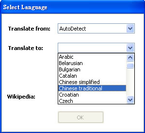 Client for Google Translate 隨時隨地輕鬆使用 Google 翻譯 Client for Google Translate 隨時隨地輕鬆使用 Google 翻譯