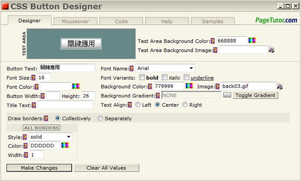 CSS Button Designer 輕鬆製作網頁使用的按鈕樣式