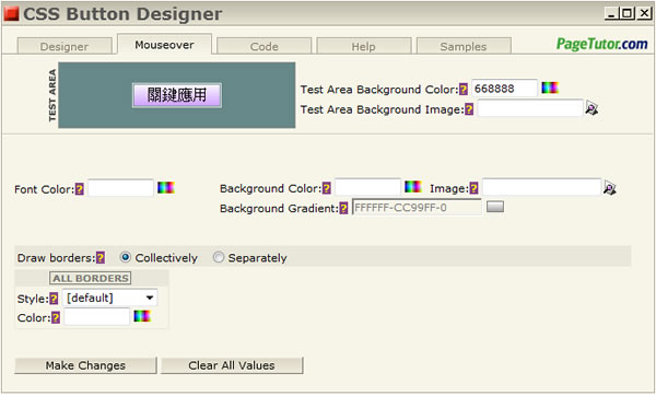 CSS Button Designer 輕鬆製作網頁使用的按鈕樣式 CSS Button Designer 輕鬆製作網頁使用的按鈕樣式