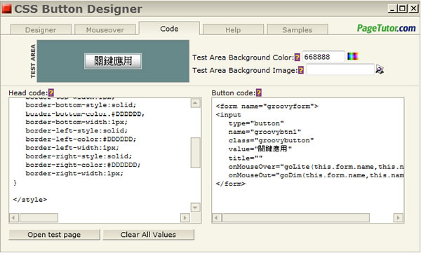 CSS Button Designer 輕鬆製作網頁使用的按鈕樣式 CSS Button Designer 輕鬆製作網頁使用的按鈕樣式