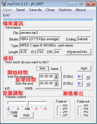 mpTrim 可修剪、調整音量、做出聲音淡進淡出的 MP3 編輯器(免安裝) mpTrim 可修剪、調整音量、做出聲音淡進淡出的 MP3 編輯器(免安裝)