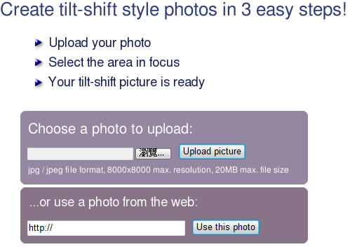 TiltShift Maker 為照片加入移軸鏡特效，凸顯照片聚焦點