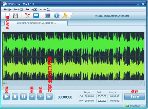 MP3 Cutter 可剪輯 MP3 及取出影片中的聲音儲存成 MP3 檔案 MP3 Cutter 可剪輯 MP3 及取出影片中的聲音儲存成 MP3 檔案