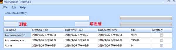 Free Opener 可開啟常見的 80+ 種檔案格式