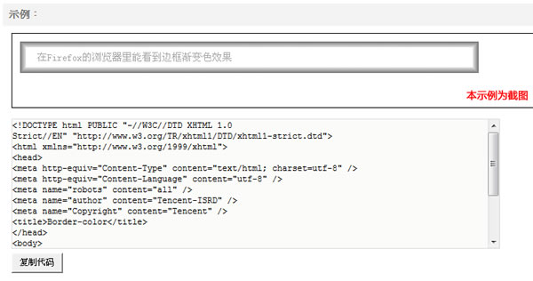 CSS 3.0 參考手冊 (中文版) CSS 3.0 參考手冊 (中文版)