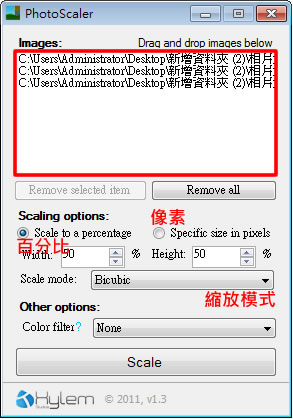 PhotoScaler 批次縮放圖片大小的免費工具(免安裝) PhotoScaler 批次縮放圖片大小的免費工具(免安裝)