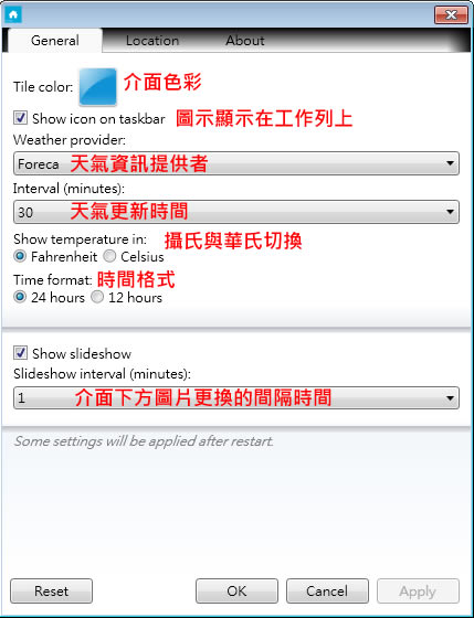 Metro Home 讓 Windows 裡也能有像 Windows Phone 7 的時間及天氣預報樣式(免安裝)