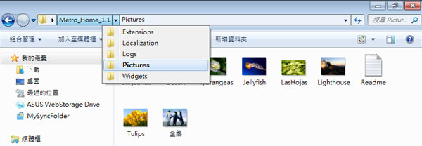Metro Home 讓 Windows 裡也能有像 Windows Phone 7 的時間及天氣預報樣式(免安裝)