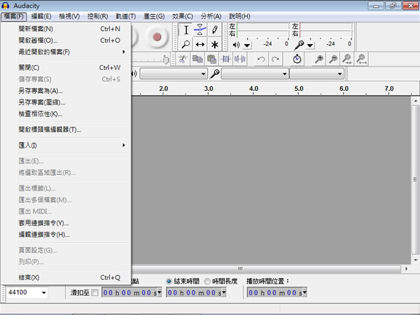 Audacity 用於錄音與編輯音檔的免費軟體,還可以將 MP3、CD 音樂去除人聲 Audacity 用於錄音與編輯音檔的免費軟體,還可以將 MP3、CD 音樂去除人聲