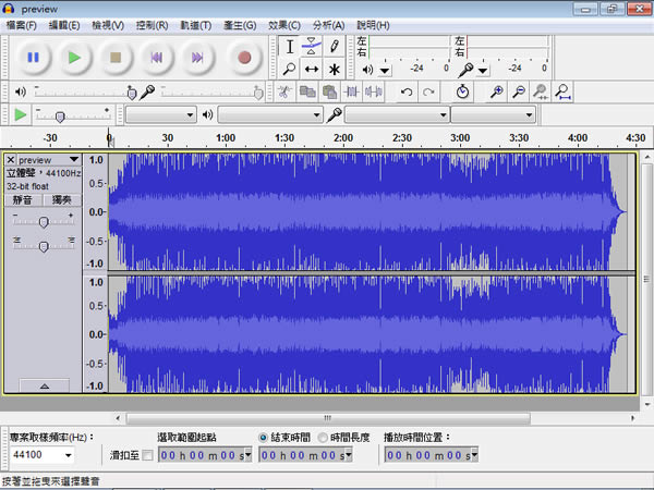 Audacity 用於錄音與編輯音檔的免費軟體，還可以將 MP3、CD 音樂去除人聲