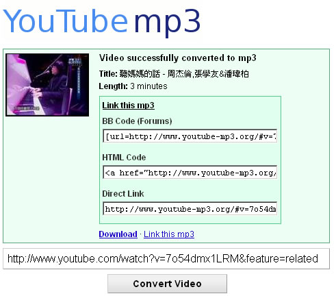 YouTube-mp3.org 線上 YouTube 影片轉 MP3 免費服務