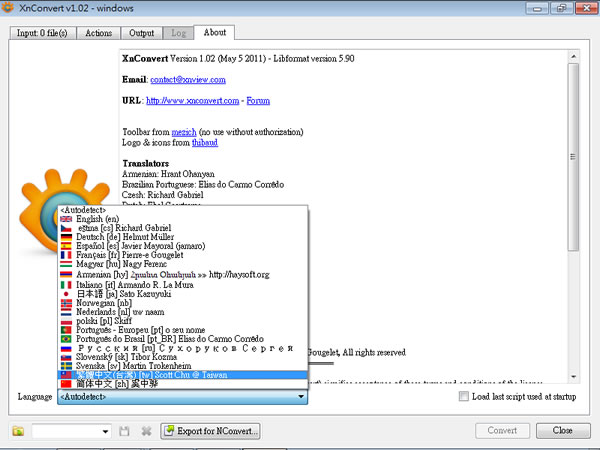 XnConvert 片批次轉檔、加入濾鏡、特殊效果的免費圖片編輯工具(免安裝 繁體中文版) XnConvert 片批次轉檔、加入濾鏡、特殊效果的免費圖片編輯工具(免安裝 繁體中文版)