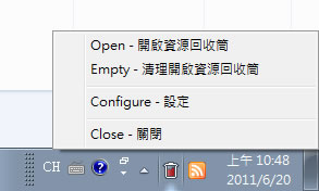 MiniBin 在工作列通知區域上增加一個資源回收筒圖示,方便檢視與清理 MiniBin 在工作列通知區域上增加一個資源回收筒圖示,方便檢視與清理