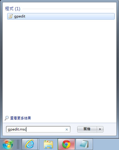 如何將網際網路搜尋引擎整合到 Windows 7 的開始功能表內? 如何將網際網路搜尋引擎整合到 Windows 7 的開始功能表內?