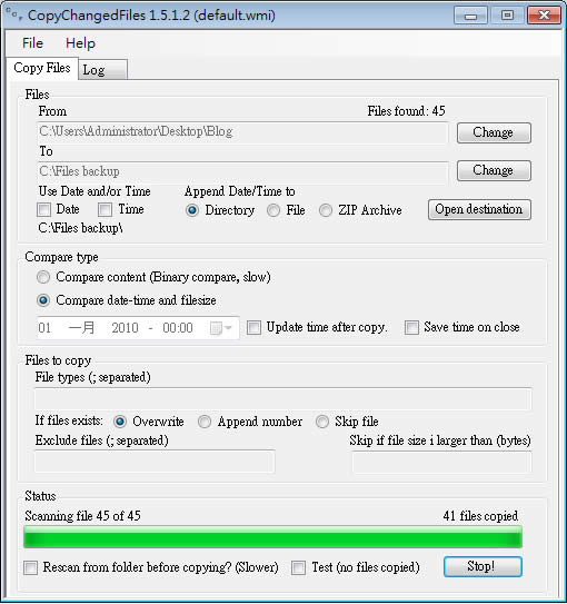 TSR Copy Changed Files 檔案差異備份免費工具