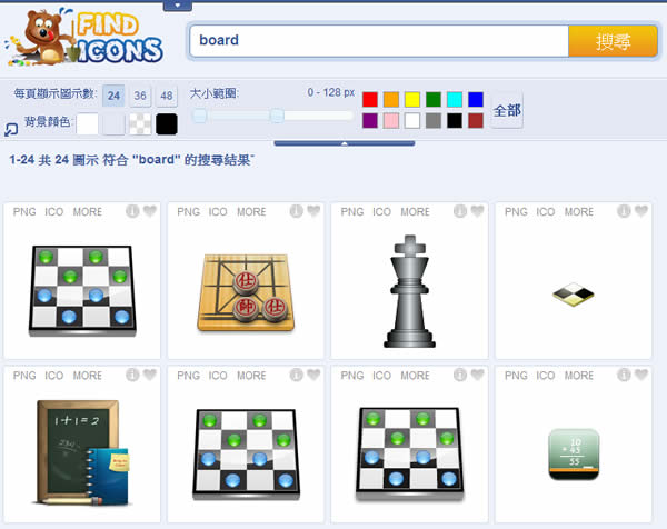 FindIcons.com Icon 圖示搜尋引擎