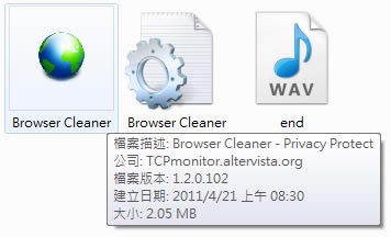 Browser Cleaner 徹底清除上網記錄,適用 IE、Firefox、Chrome、Opera、Safari 等(免安裝) Browser Cleaner 徹底清除上網記錄,適用 IE、Firefox、Chrome、Opera、Safari 等(免安裝)
