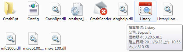 Listary 替 Windows 系統加入隨打即找的輔助功能(免安裝)