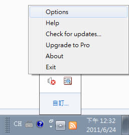Listary 替 Windows 系統加入隨打即找的輔助功能(免安裝)