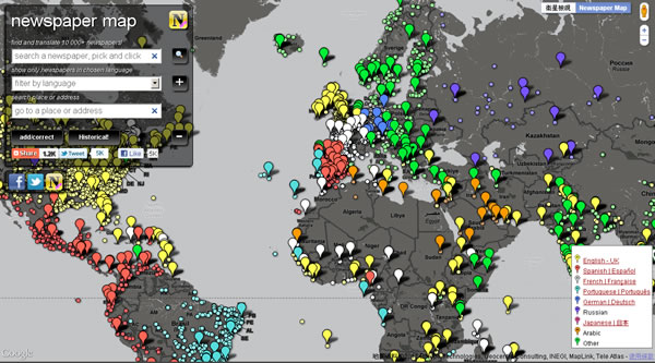Newspaper Map 全球超過 10000 份的報紙免費閱讀